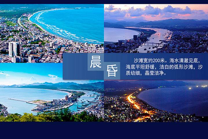 行程美圖