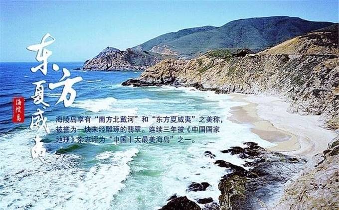 【國慶節(jié)陽江】住海陵島上酒店、十里銀灘一號銀灘海濱浴場、冰雪王國、漁家樂游船、鳳儀里碉樓、特色黃鱔飯/海鮮餐/大盆菜兩日游