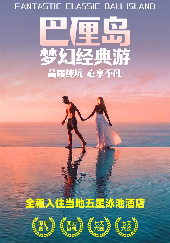 行程美圖